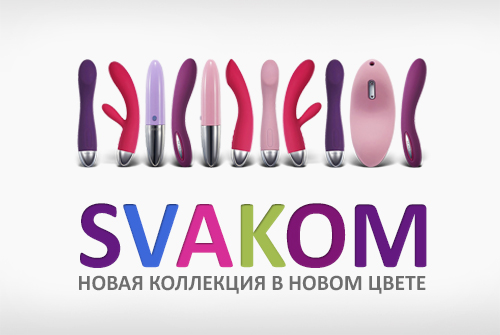 SVAKOM-banner