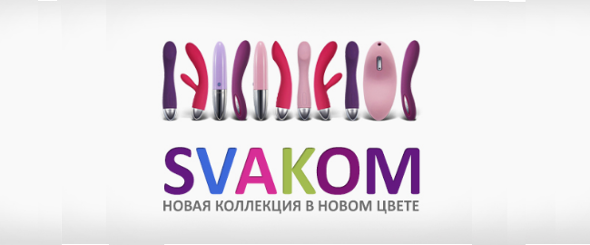 SVAKOM-banner